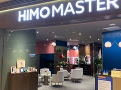 -海马体大师店(上海华润时代广场大师店)