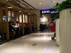 -袁家村关中印象体验地(大唐不夜城店)