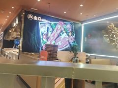 -山焱·炭火自助烤肉(周浦万达店)