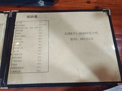 -阿灶卤煮老店·姜母鸭(五店市总店)