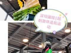 -XONE潮玩运动馆
