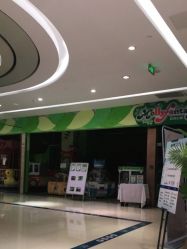 -Mollyfantasy莫莉幻想(重庆袁家岗喜盈门范城店)