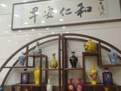 -仁和楼(府前街店)