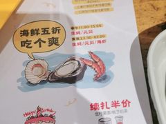 -木屋烧烤(坂田天安云谷店)