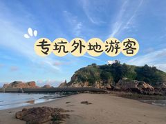 -南长涂沙滩