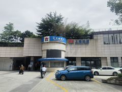 -公平路渡口(轮渡站)