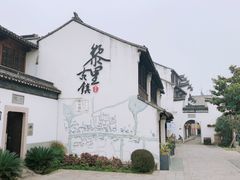 -黎里王记辣脚(黎里总店)