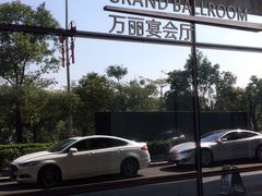 -柚·日式料理-富力万丽酒店