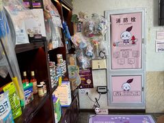 -宠爱国际动物医院·消化内科·心肾内科·ISFM猫友好(望京店)