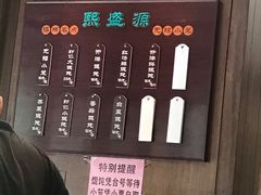 -熙盛源(凤凰街店)