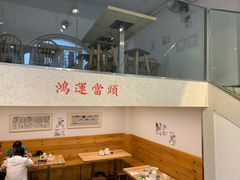 -小豆海棠(嘉兴路店)