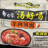 白象羊肉汤面方便面