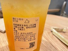 -去茶山(重庆万象城店)