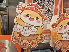 -阳阳中国饭(龙湖大兴天街)