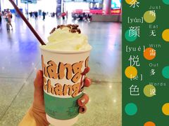 幽兰拿铁-茶颜悦色(岳麓山顶店)
