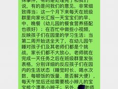 -卓悦童国际幼儿园