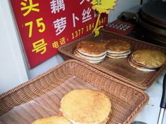 -葑门横街