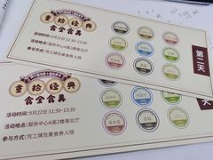 -中国移动南方基地