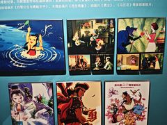 -上海动漫博物馆