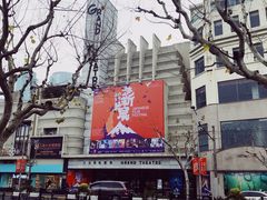 门面-大光明电影院(南京西路店)