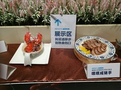 -盒马鲜生(曜一城店)