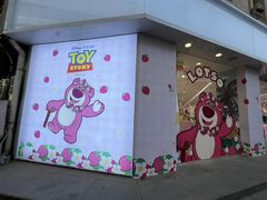 -天河城购物中心