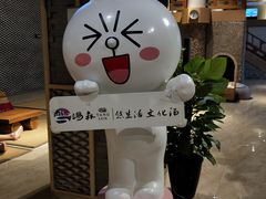 -汤森悠生活文化汤(江宁万达店)