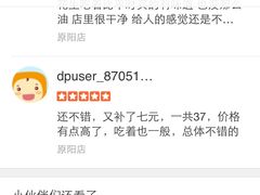 -臧营桥烧鸡(原阳锦绣店)