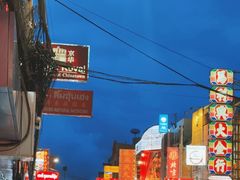 -唐人街(耀华力路)