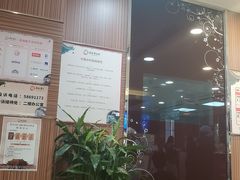 -北京同仁堂施小墨中医馆(建外SOHO店)