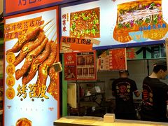 -乐乐姐超级土豆(中关村5号店)