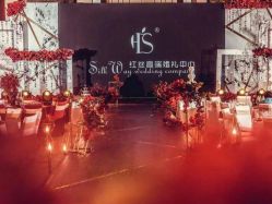 -红丝高端婚礼中心(旗舰店)