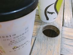 -813芭依珊 BAESAn(皇冠十畝地店)