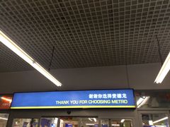 -麦德龙(徐州开发区店)