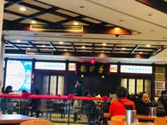 -龙抄手(春熙路总店)