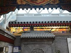 -北京古城老院厉晓麟精致菜