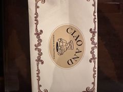-Ciao窑炉披萨餐厅(宁波阪急店)