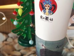 -霸王茶姬(五一路店)