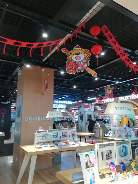 苏宁易购超级旗舰店(萧山店)图片
