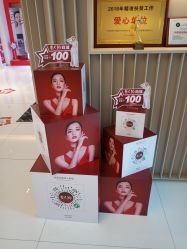 -Yestar艺星医疗美容医院