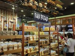 -PAPER STONE BAKERY(天汇广场店)