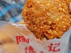 香酥藕饼-陶记正宗德州扒鸡(科巷店)