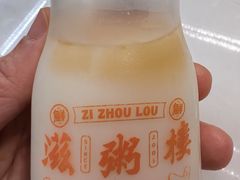 -滋粥楼·顺德菜(番禺广场总店)