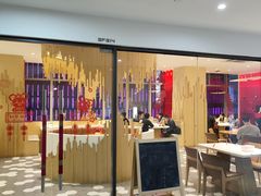 -辣公子·千岛湖私房菜(滨江店)