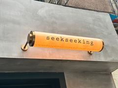 -SeekSeeking咖啡专门店(堰塘街店)