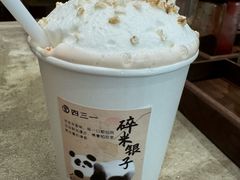-李山山茶事(景枫店)