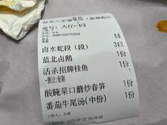 -蓝北人家·渝菜