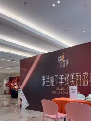 -深圳米兰柏羽医疗美容医院