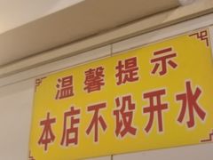 门面-伍湛记 · 广州老字号(龙津中路店)