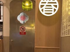 -桃园眷村(万象天地店)